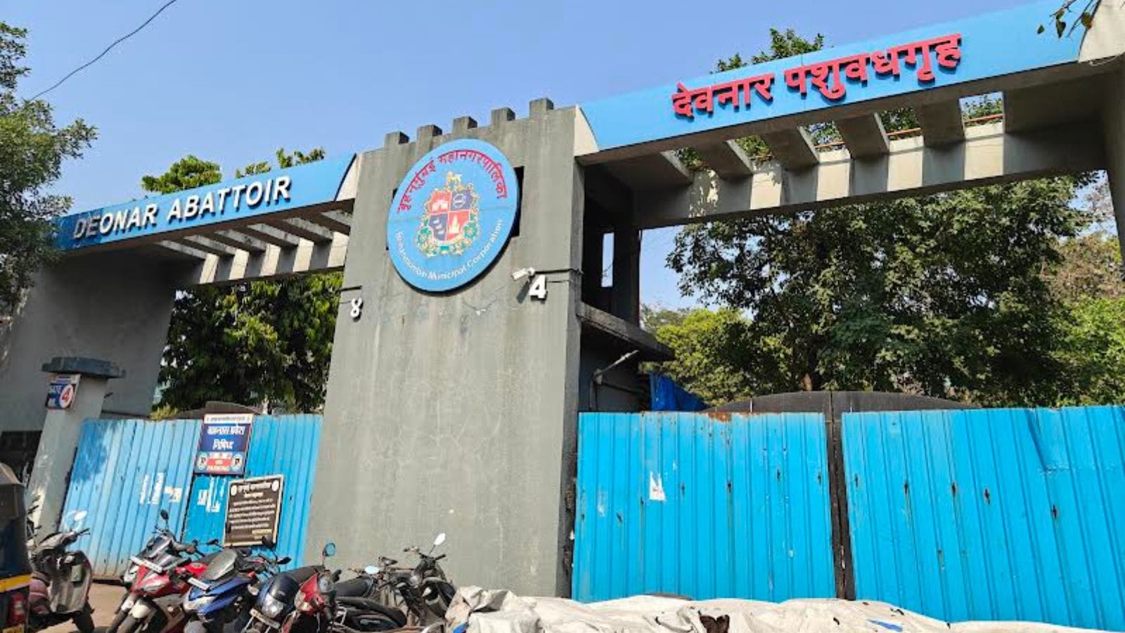 Abatedouro de Deonar: Uma Reforma Estratégica para a Modernização após Cinco Décadas